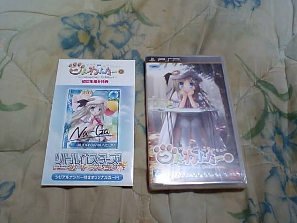 【新品PSP】クドわふたー コンバーテッドエディション拍卖