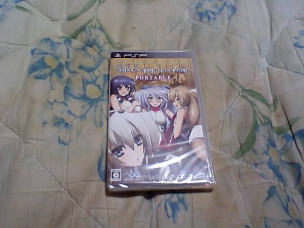 【新品PSP】境界線上のホライゾンポータブル拍卖