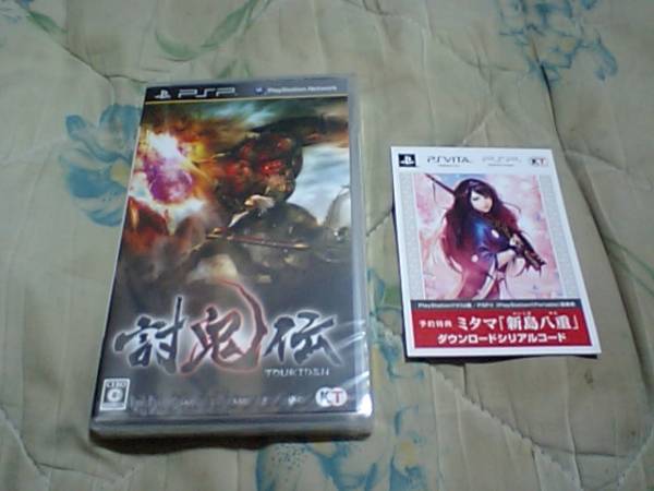 【新品PSP】討鬼伝拍卖