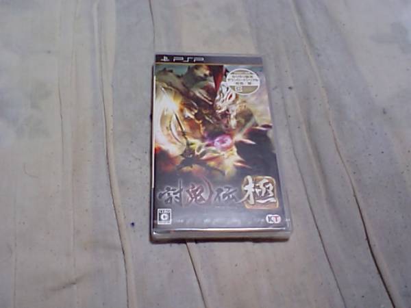 【新品PSP】討鬼伝 極拍卖