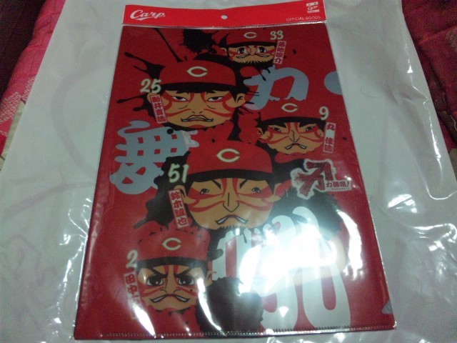 【カグー新品】(広島カープ)カ舞吼 カブク クリアファイルセット拍卖