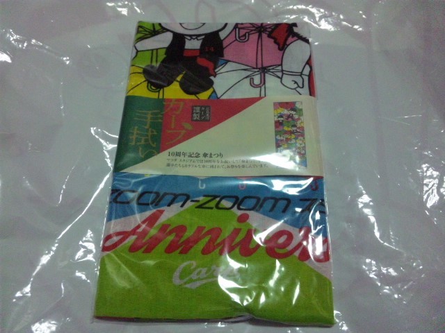 【カグ-新品】(広島カープ)マツダスタジアム10周年記念傘祭り 手拭い拍卖