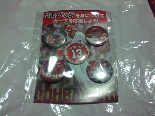 【カグ-新品】(広島カープ)鯉のプリンス 堂林翔太 缶バッジ5個セット 非売品拍卖