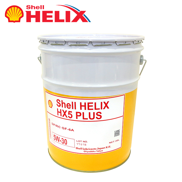 ShellHelix Shell Helix HX5 PLUS SP 5W-30 20L shell-004 ShellHelix シェルヒリックス 部分合成油 20Lペール缶 エンジン オイル 油 交換拍卖
