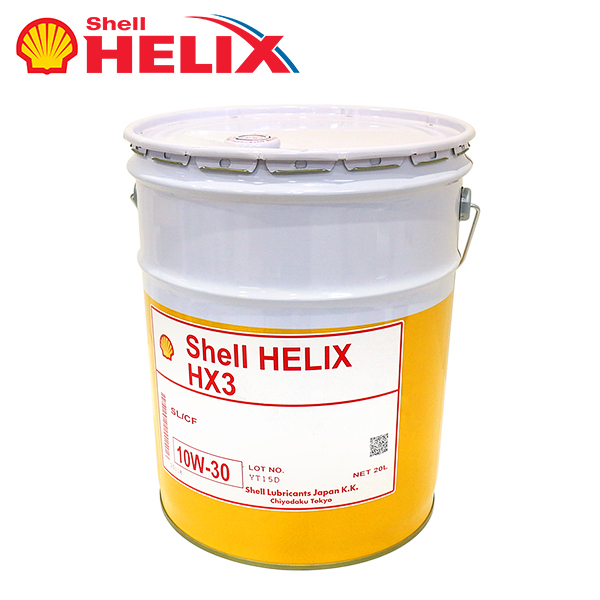 ShellHelix Shell Helix HX3 SL/CF 10W-30 20L shell-001 ShellHelix シェルヒリックス 鉱物油 20Lペール缶 エンジン オイル 油 交換拍卖