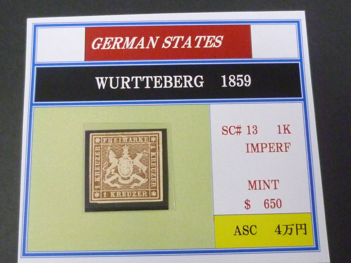 24L M №18 ドイツ切手 GERMANN STATES 1859年 WURTTEBERG SC#13 1kr 未使用OH・VF 【SC評価 $650】 拍卖