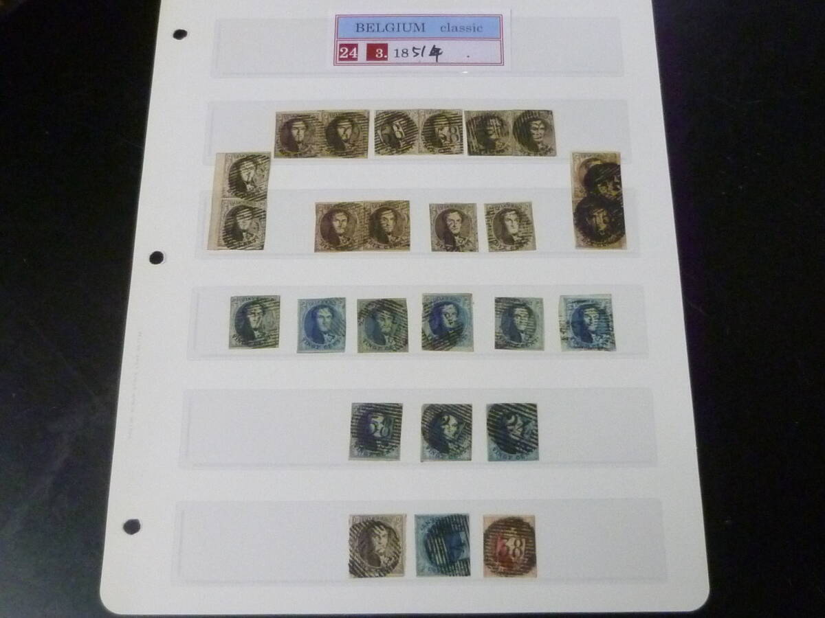 24 M №3 ベルギー切手 クラシック 1851年 SC#6-8 3種 計26枚 使用済 【SC評価 $319】 ※説明欄必読拍卖