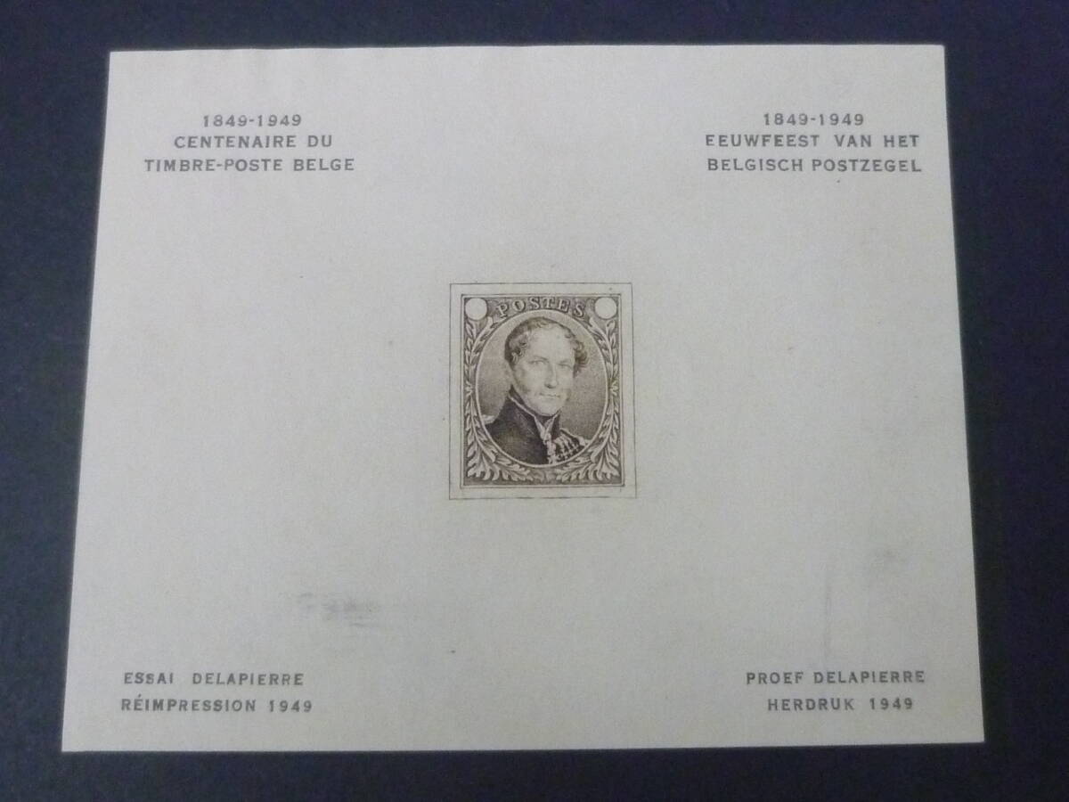 24 M №26 ベルギー切手 1949年 SC#3 エッセープルーフ 【小売価格 35,000円】 ※説明欄必読拍卖