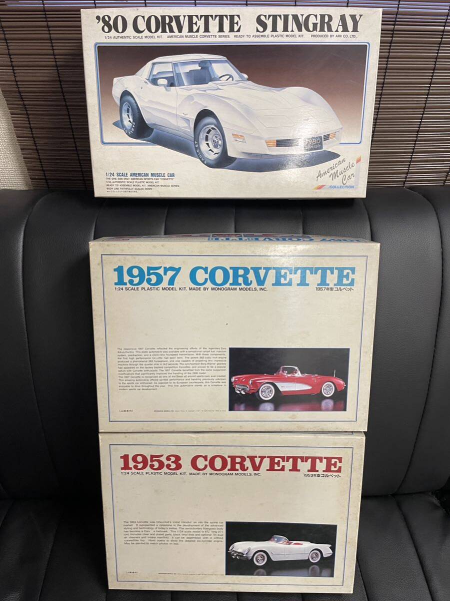 希少 コルベット c1 二台 c3 一台 三台セット 拍卖