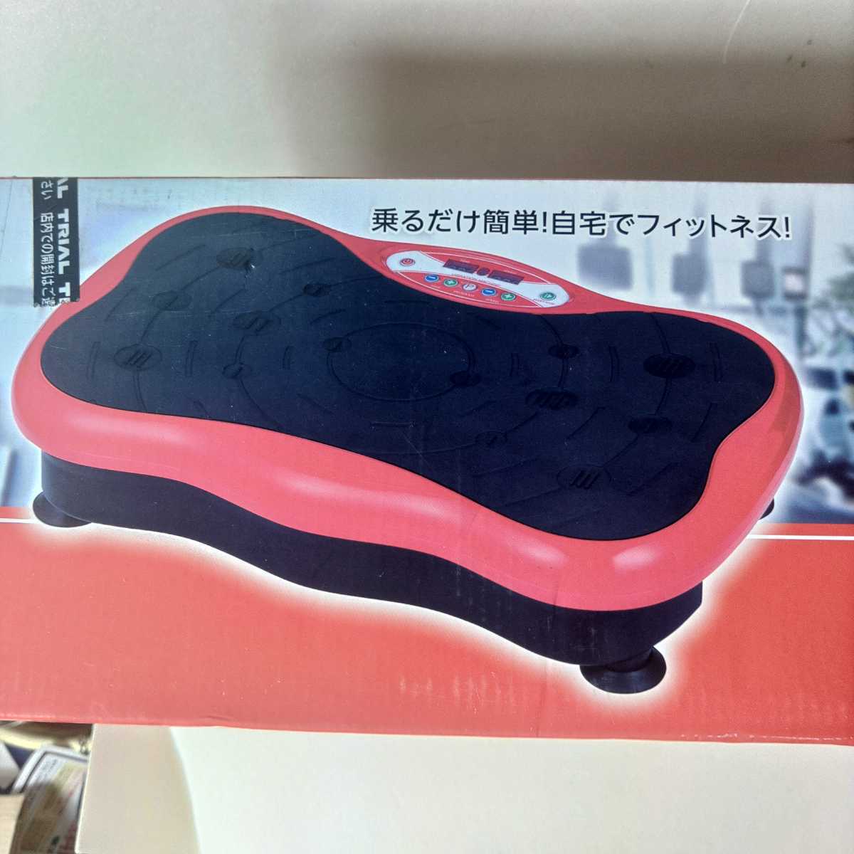 TA34 新品 武田コーポレーション トレーニングバイブス 振動マシン フィットネス ブルブル振動マシン ダイエット エクササイズ 健康器具拍卖