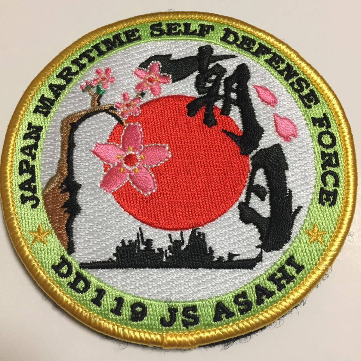 海上自衛隊 佐世保基地 護衛艦あさひ 朝日パッチ ワッペン拍卖
