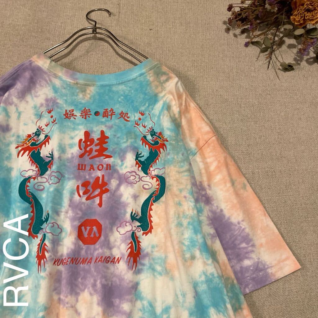 RVCA Tシャツ 半袖 waon コラボ 未使用 美品 ルーカ ルカ メンズLサイズ カットソー トップス アート グラフィック タイダイ拍卖