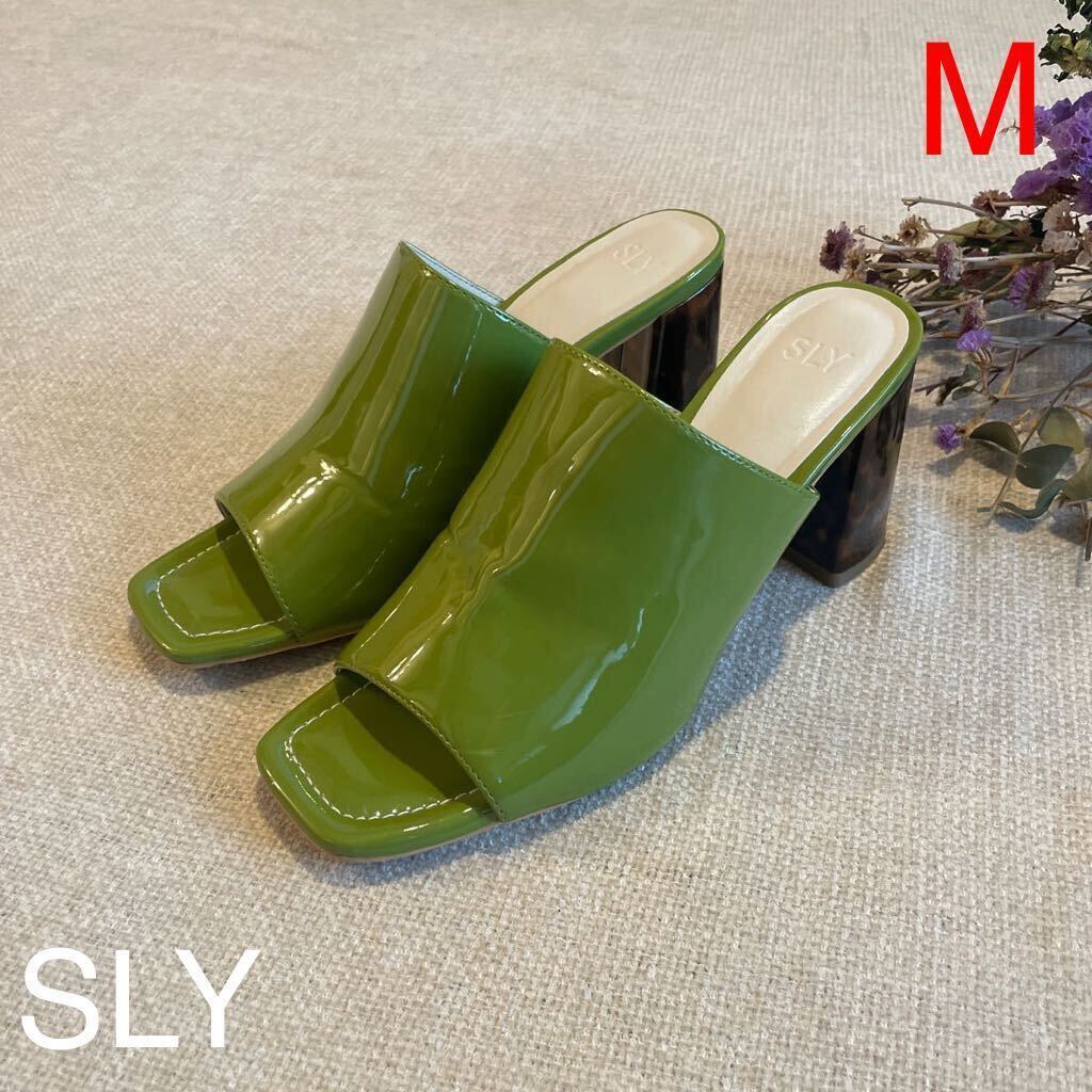 SLY サンダル エナメル パンプス 靴 シューズ ヒ グリーン スライ レディースMサイズ 美品 大人可愛い チャンキーヒール 緑拍卖