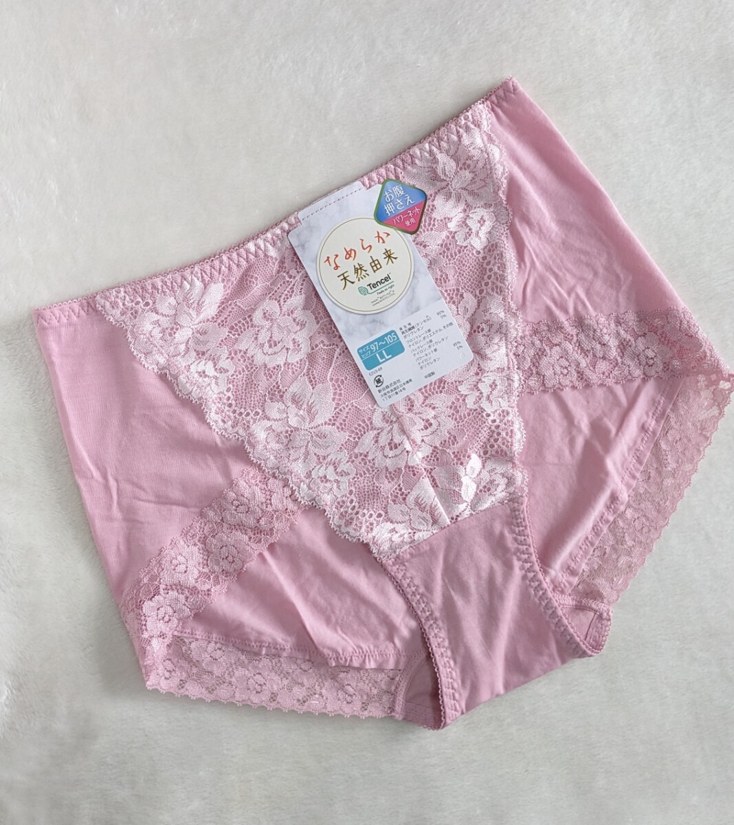 普段使いに☆パンティ未使用LL☆フロントパワーネットでお腹スッキリ☆やわらか優しいテンセル混素材☆ピンク☆匿名配送可☆タグあり☆拍卖