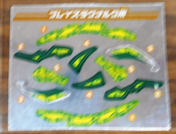 ベイブレード 限定 ブレイズラグナルク用 ステッカ シール 未使用 新品 ベイブレード シール ステッカー 旧 #93拍卖