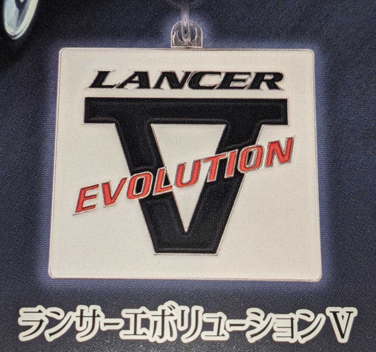 ランサーエボリューションⅤ ミツビシランサーエボリューションエンブレムメタルキーホルダーコレクション トイズキャビン ガチャ拍卖