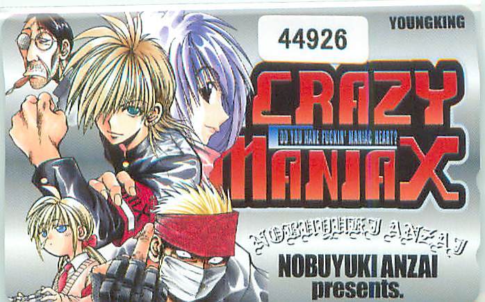 44926★クレイジーマニアックス 安西 信行 テレカ★拍卖