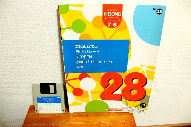 5g◆◆エレクトーン楽譜◇ヒットソング28☆7~6級◇FD付き■84拍卖