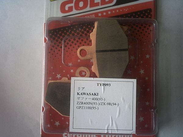 新品送込GOLDfrenデイスクパットリアZX9R1個093拍卖