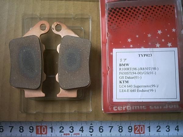 新品送料込 BMWR100RT リア ディスクパット FA208 DB2240 拍卖