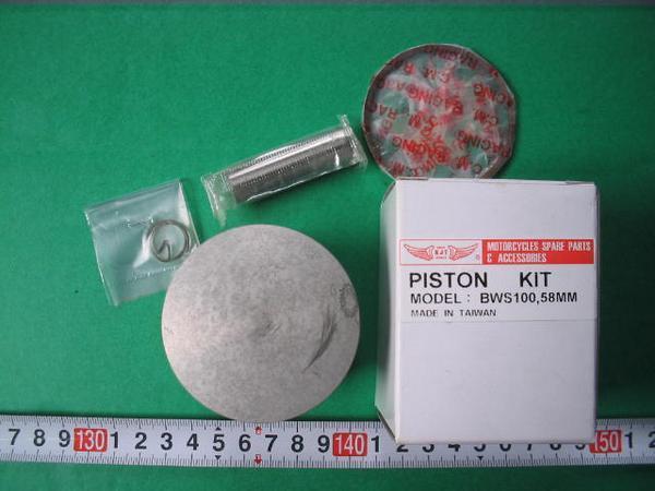 新品送料込BW-S100 58MMピストン&リングセット拍卖