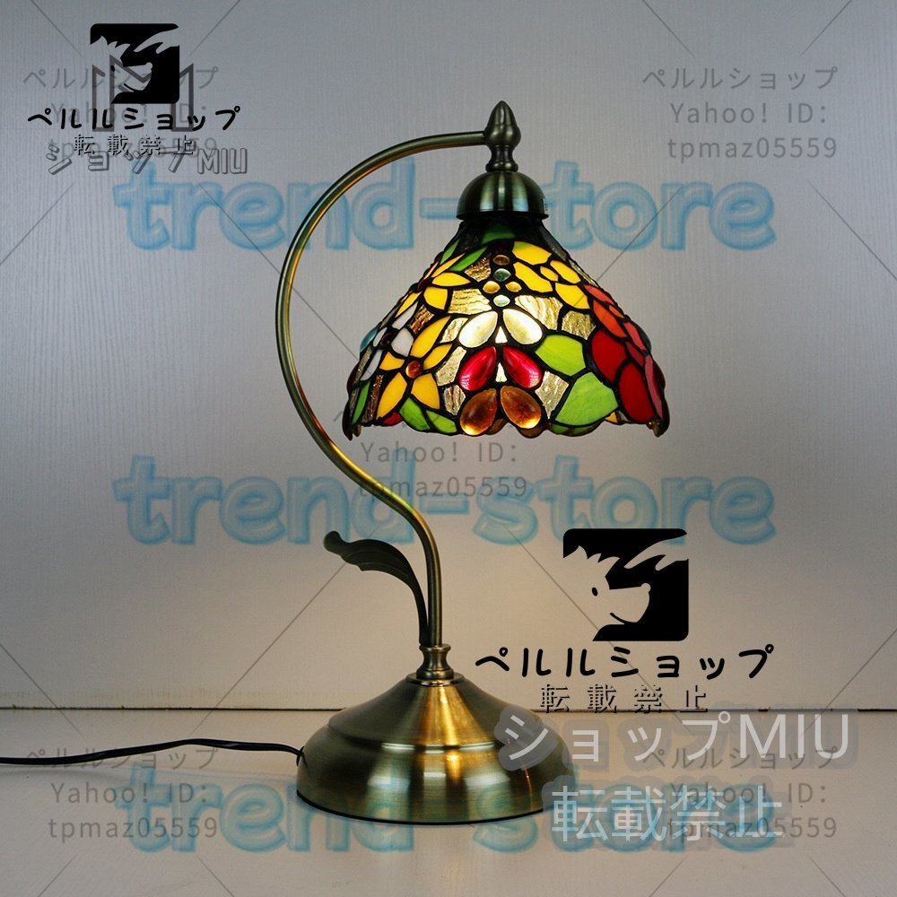 ◆極上品◆高品質◆ステンドランプ 照明 ステンドグラス デスクライト 花柄 レトロな雰囲気 ティファニー ランプ 室内装飾拍卖