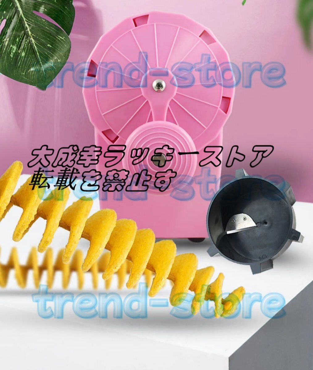 人気推薦 ドポテトカッター ハリケーン ポテトスライサー 操作簡単 レストラン/家庭用/業務用 F1227拍卖