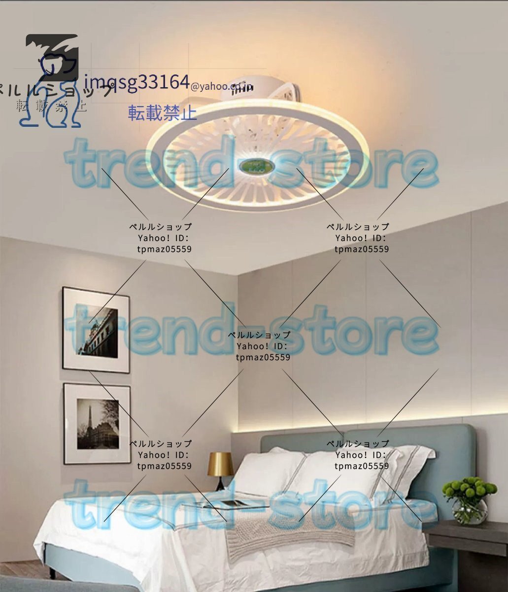 美品天井ファン LEDシーリングライト 照明 シーリングライト シーリングファン リモコン付き サイレント シーリングファンライト拍卖