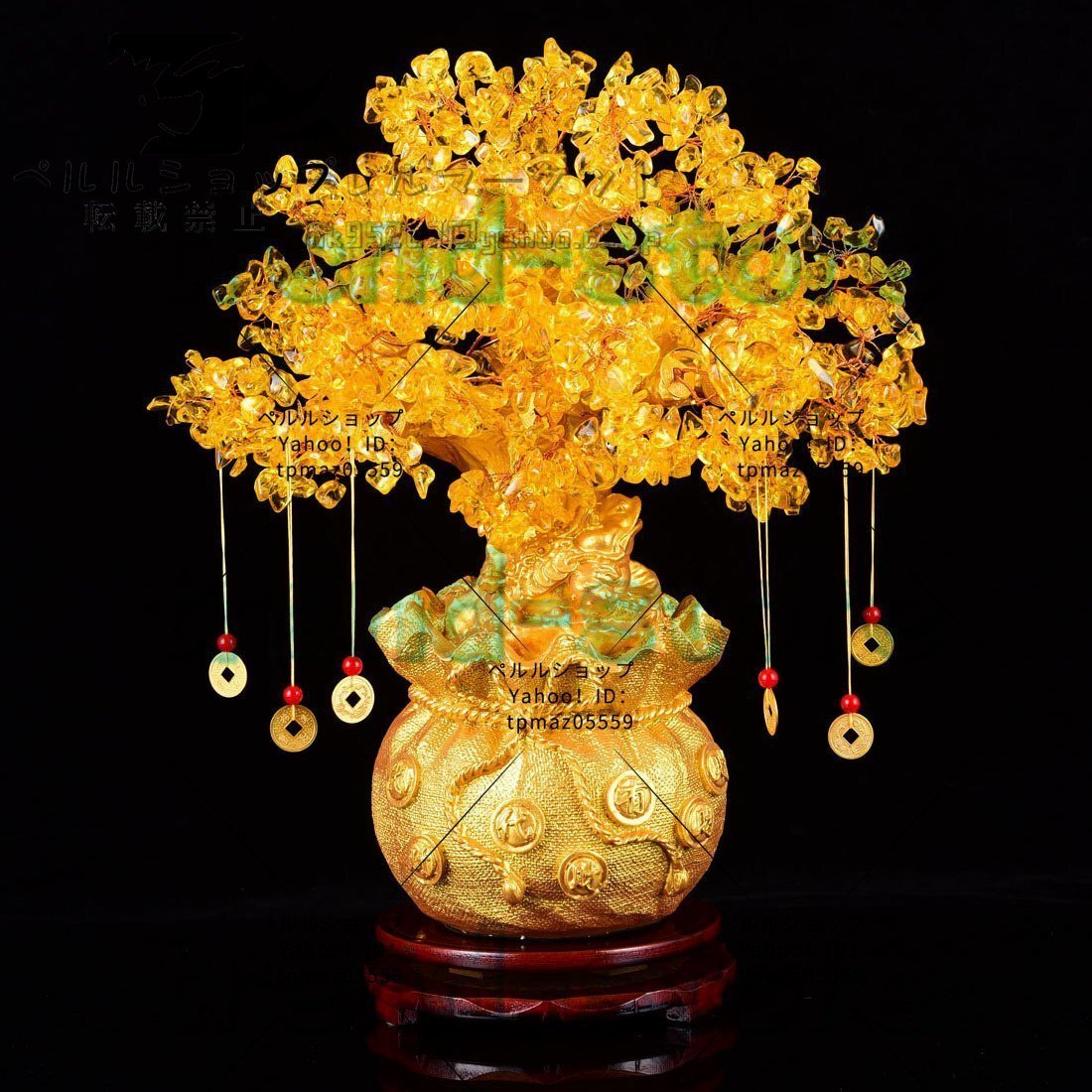 招財樹 金のなる木 黄水晶 シトリン 風水アイテム インテリア 金運祈願 開運 商売繁盛祈願 パワーストーン お拍卖