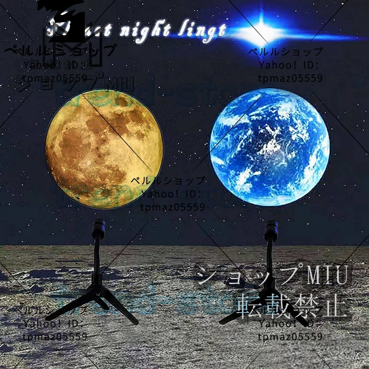 月ライト ムーンライト 雰囲気 満月と地球チップ付き 常夜灯 卓上ライト ベッドサイドランプ ベッドルーム 子供部屋 USB充電式拍卖