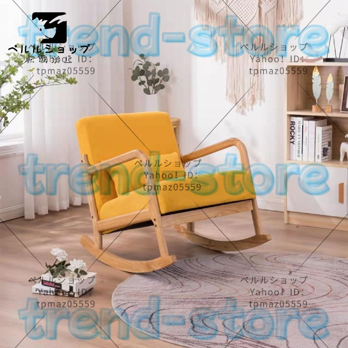 無垢材ロッキングチェア、おとななじみバルコニーリビングルーム用シングル怠惰な昼寝椅子、リクライニングソファチェア イエロー拍卖