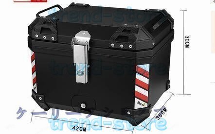 リアボックス 45L ブラック トップケース 大容量 ツーリング バックレスト装備 持ち運び可能 拍卖