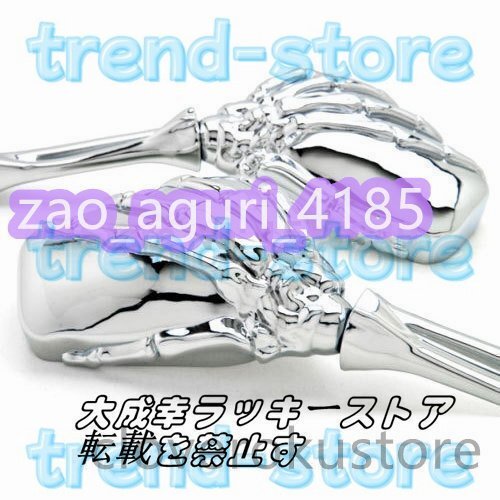 特売!ハーレー バックミラー スケルトンボーン スポーツスター ダイナ ソフテイル ツーリング xl flh fxd flst クリアキン クローム拍卖