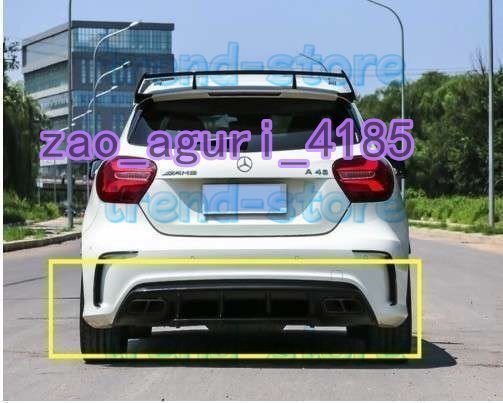 メルセデスベンツ Aクラス W176 A45 リアディフューザー マフラーチップ付き A200 A250 2016 2017拍卖