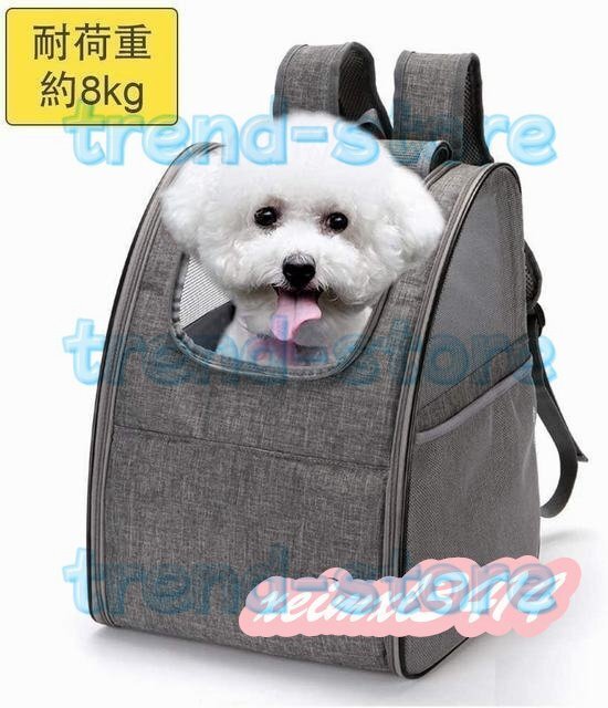 ペット用 キャリーバッグ 猫?小型犬用 キャリーバック3way 折り畳み型ペット拍卖