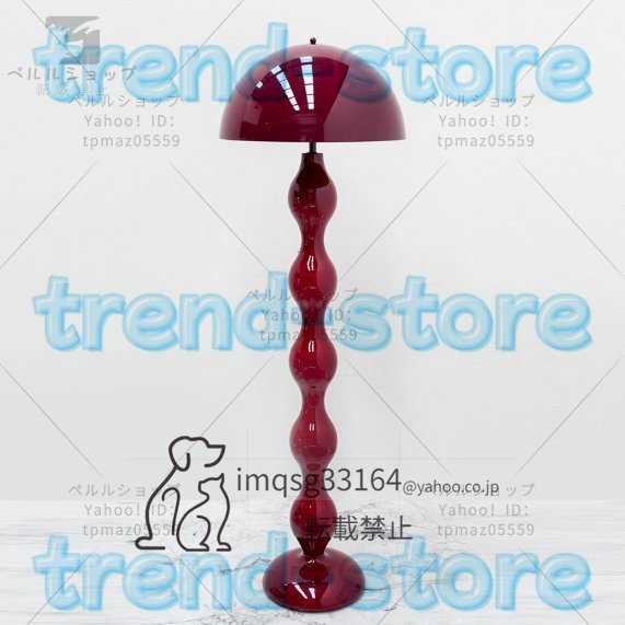 スタンドライト 北欧風 INS風 マッシュルームランプ クリーム風 デザイナー インテリア照明 赤い拍卖