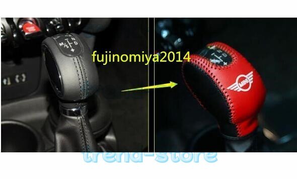 激安価 BMW mini ミニF54 F55 F56 F60専用 シフト ノブ パーキングブレーキ カバー 3色可選 拍卖