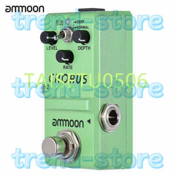 エフェクトペダル エレキギター コーラス バイパス グリーン アナログ アクセサリー バンド拍卖