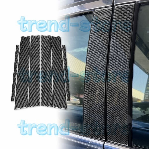 インフィニティ G37 G35 G25 リアルカーボン製 外装パーツ ピラーカバー 6枚拍卖