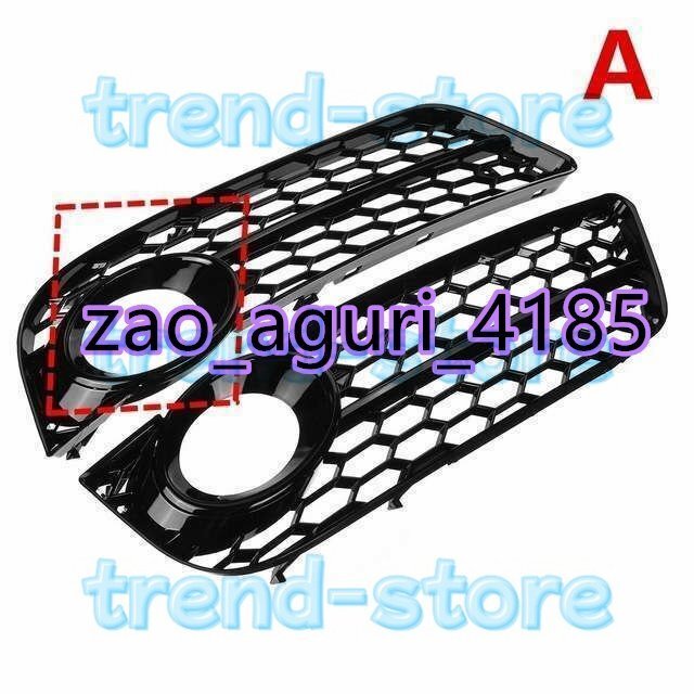 新 2 個車フロントバンパーフォグライトランプグリルグリルカバーメッシュハニカム六角アウディ A5 クーペ/ スポーツバック拍卖