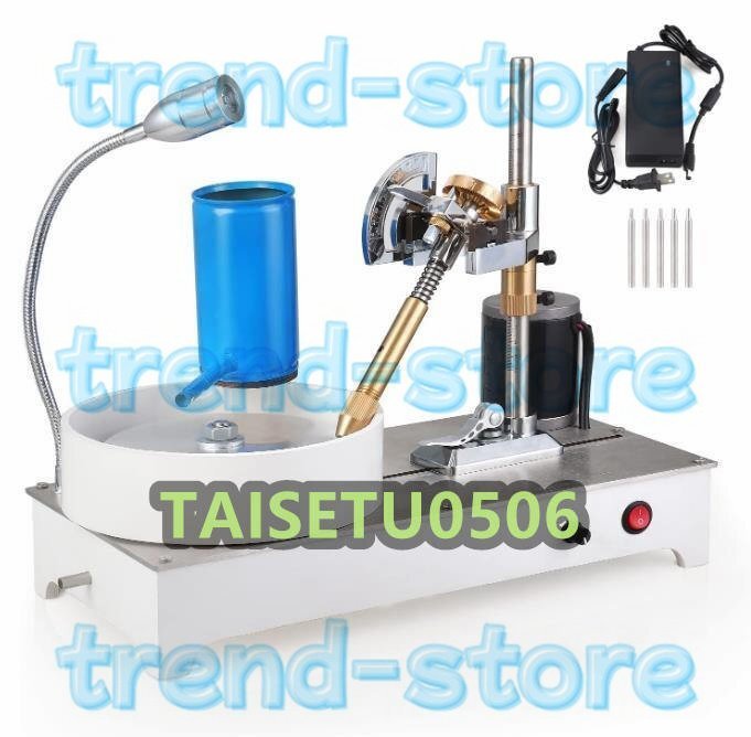 ファセット研磨機 ファセットカット 1800 rpm 速度調節可能 110V~240V拍卖