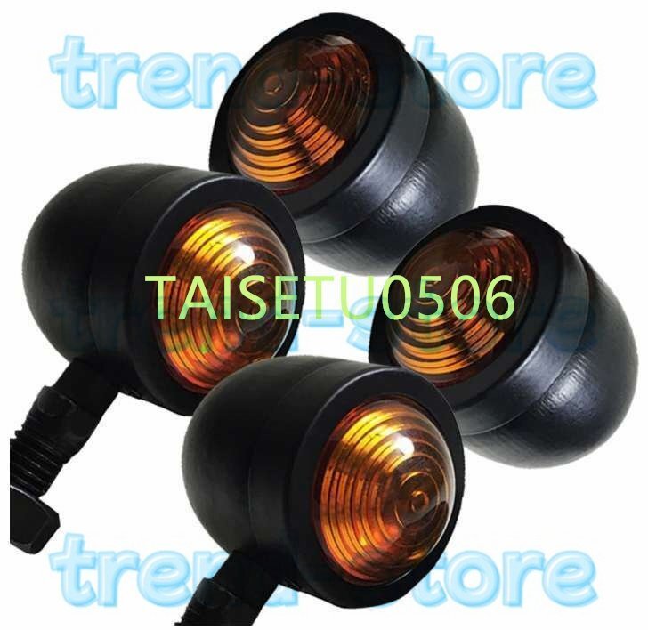 ハーレー ホンダ ファットボーイ チョッパー ボバー スズキ 4本 ブラックブレット モーターサイクル ウインカー インジケーター ランプ拍卖