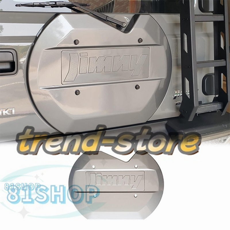 新型スズキジムニー スペアタイヤレスカバー JB64JB74 リアゲートカバー 背面レスカバー スムージングパネル 外装パーツ グレー拍卖