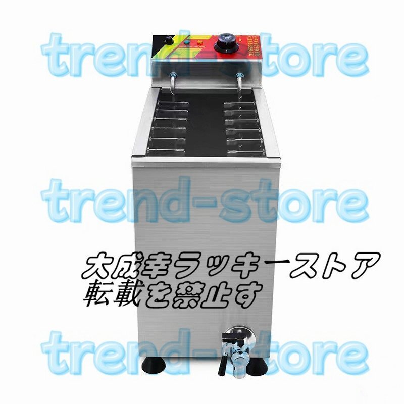 電気フライヤー25L 揚げ物天ぷら 単相 100V 厨房/業務/飲食/店舗 F827拍卖