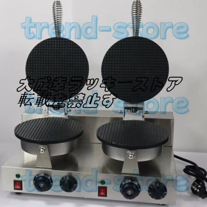 超人気 ワッフルメーカー ワッフルマシンワッフル メーカー ノンスティックパンス鋼ッグワッフルメーカー 家庭用 業務用 F933拍卖