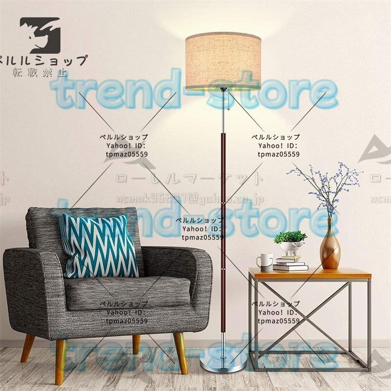 フロアスタンド スタンドライト フロアライト 照明器具 間接照明拍卖