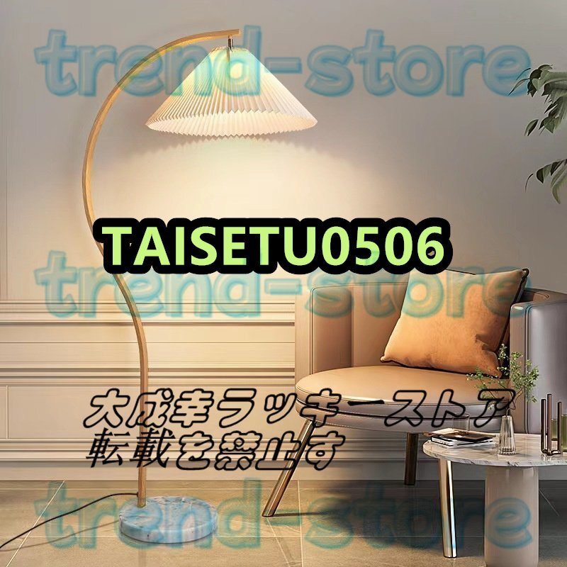 品質保証 フロアライト フロアスタンド テーブル付き 北欧シンプル 間接照明 スタンドライト フロアライト40W 照明器具 ブラックF668拍卖