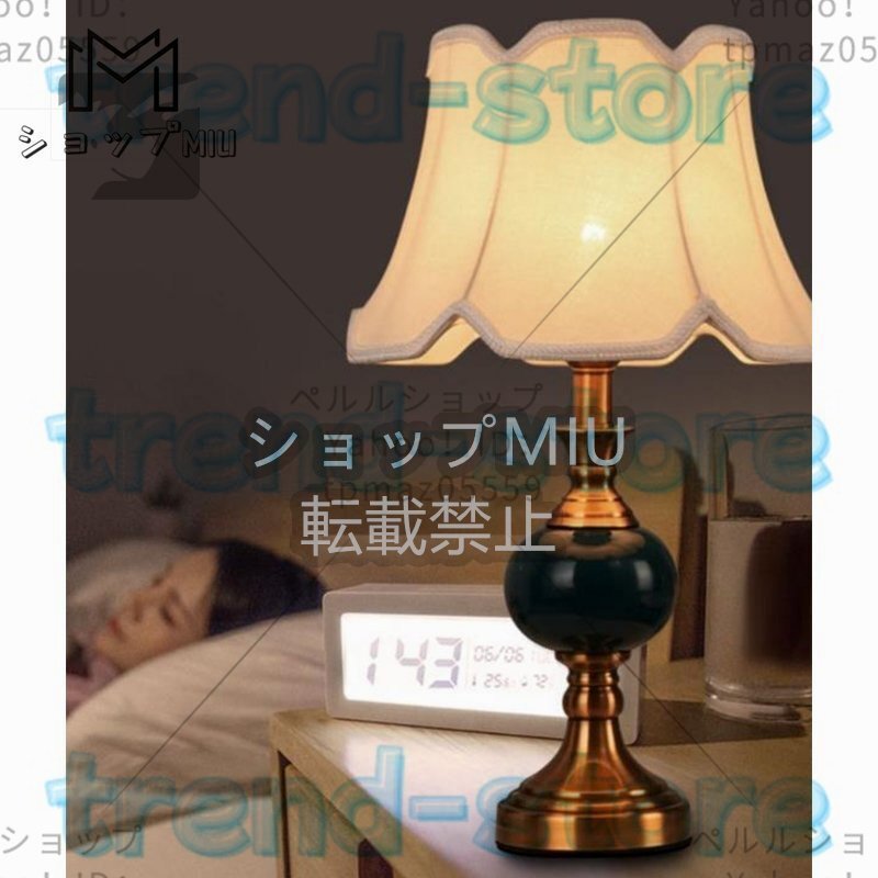 在庫わずか 照明スタンドライト テーブルランプ デスクライト 卓上ステンド 卓上ランプ 6-12m2対応新品 デスクライト 卓上ライト拍卖