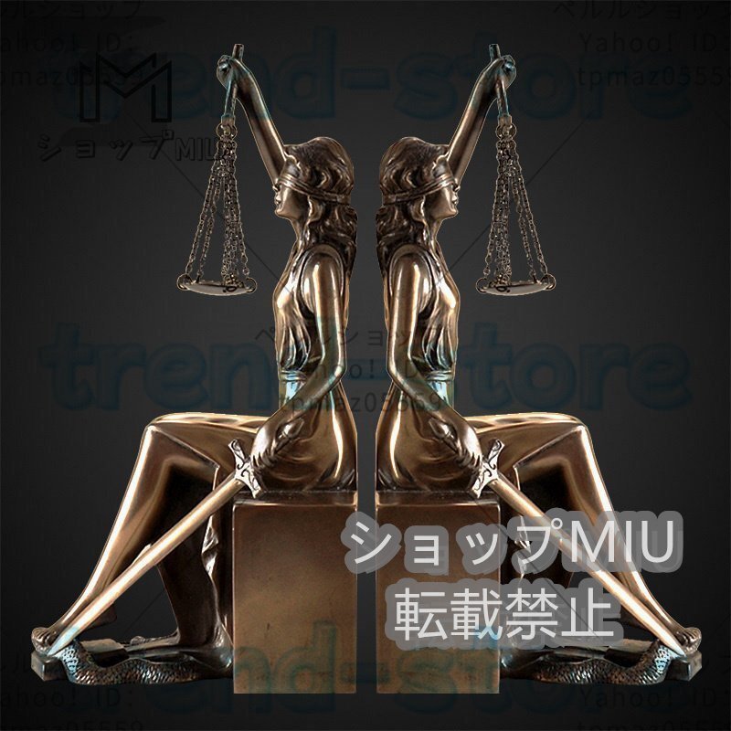 正義と力の象徴 正義の女神 ブックスタンド 彫刻 彫像 西洋 雑貨 オブジェ 置物 フィギュリン 銅 樹脂 ハンドメイド 手作り 2点セット拍卖