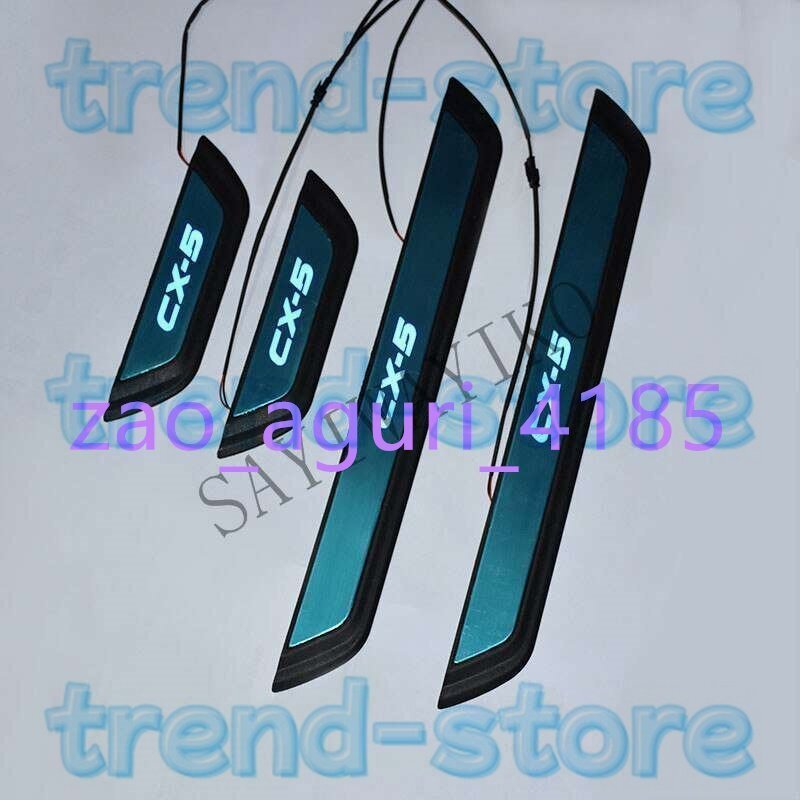 マツダ CX-5 ドアスカッフプレートLEDライト歓迎ペダルフィット用2018-17ウェルカムペダルステンレススチールカーアクセサリー拍卖